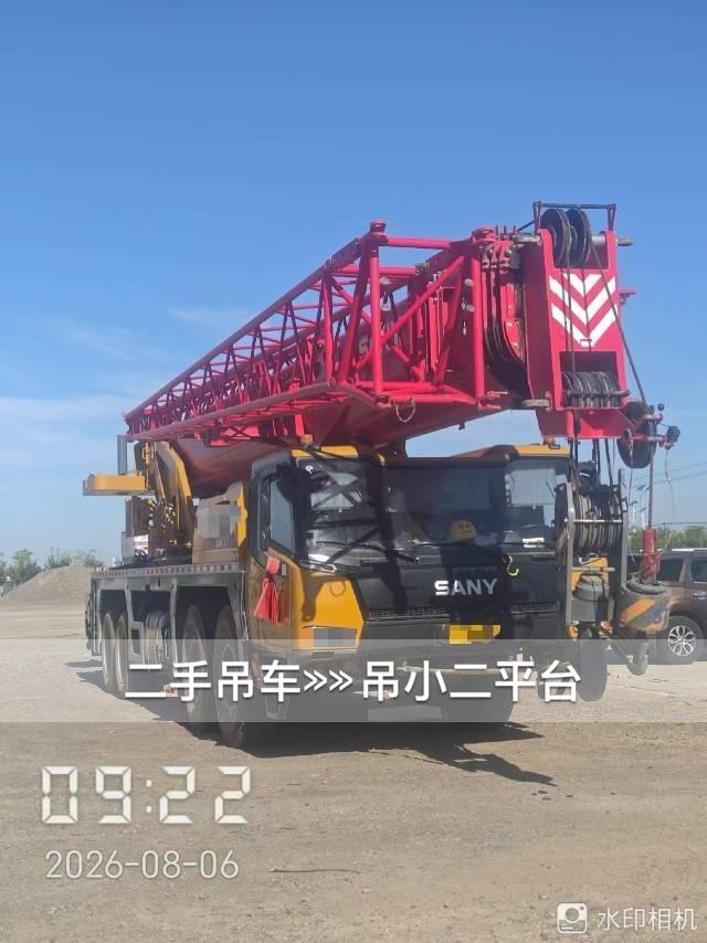 https://assets.gongji58.com/2026-08-10/1260916-snmdrwnep81786327744.jpg?watermark/1/image/a29kbzovL2dqZ2ovd2F0ZXJtYXJrL2RjLnBuZw/gravity/South/dx/0/dy/200/wst/2/ws/1|imageView2/0/w/1024/interlace/1